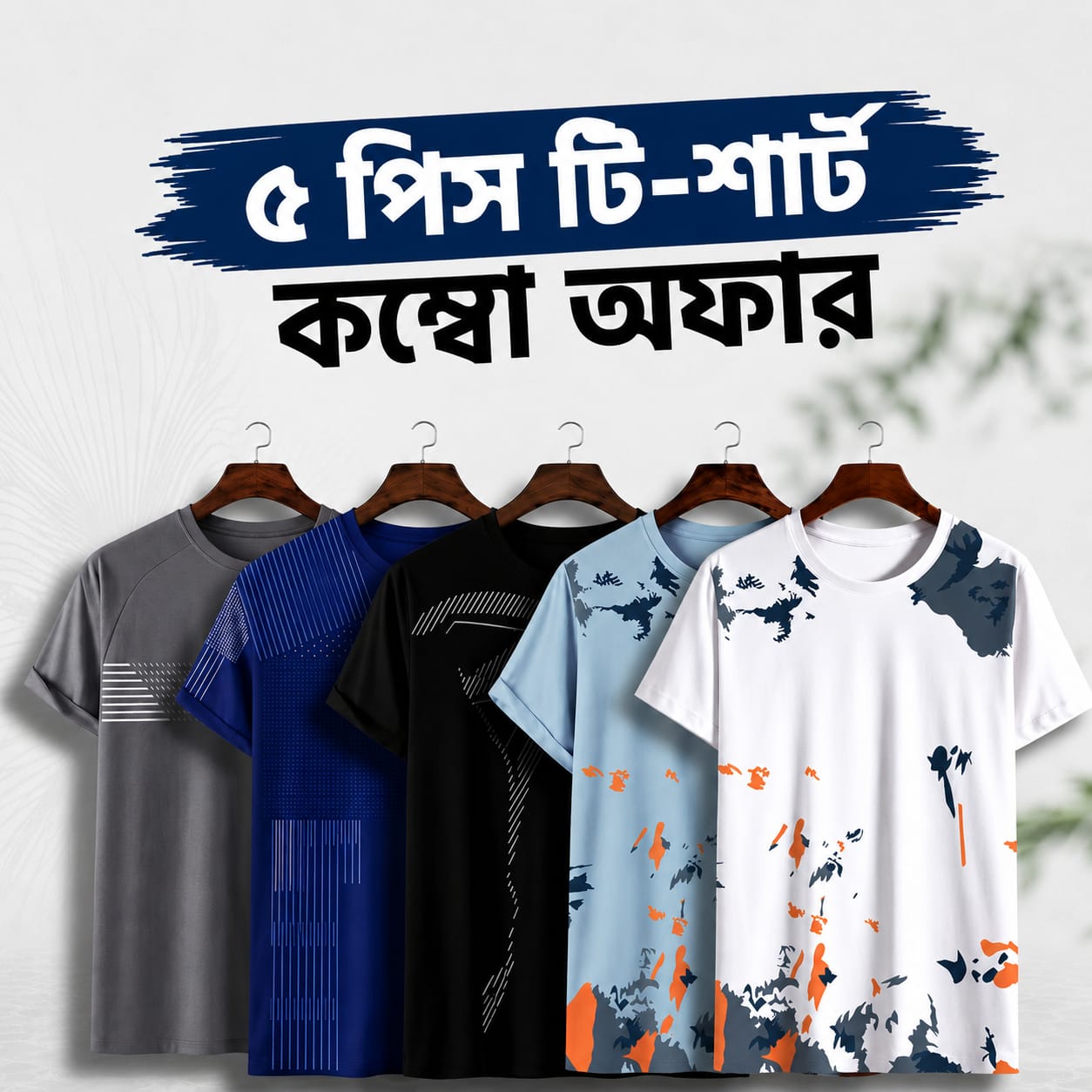 Pieces T-Shirt Combo